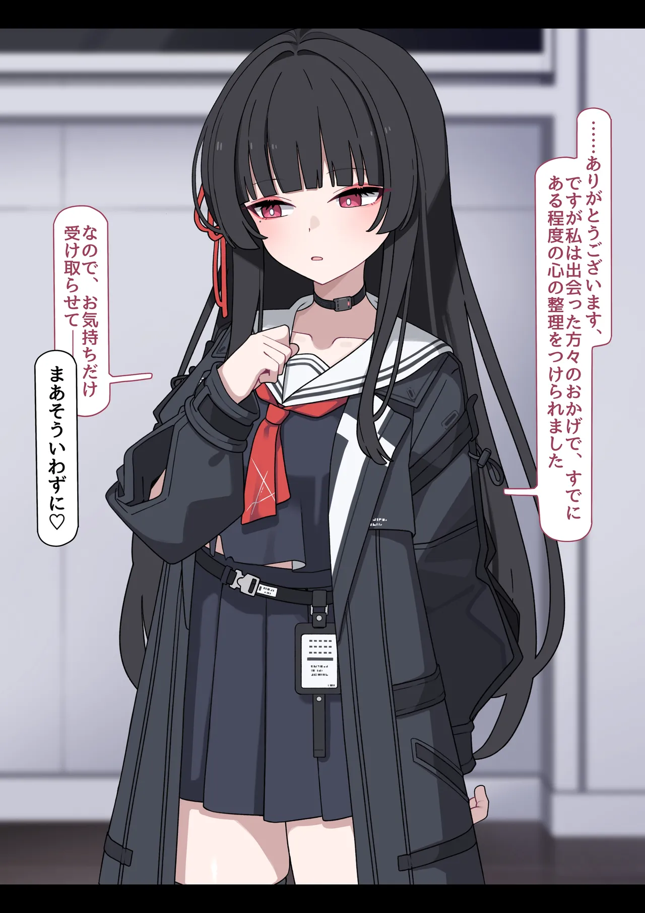 Chisaki: Transformed into a Perverted Masochistic Woman page 8 full