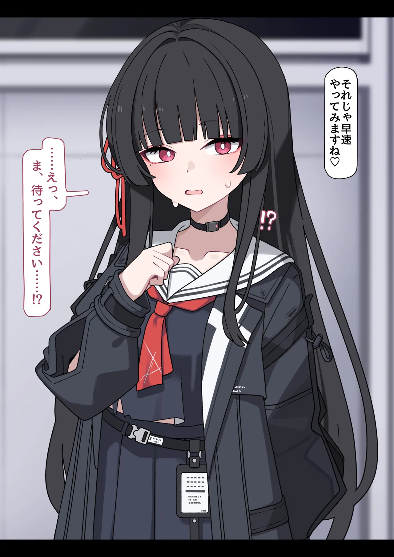 Chisaki: Transformed into a Perverted Masochistic Woman page 9 full