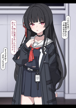 Chisaki: Transformed into a Perverted Masochistic Woman