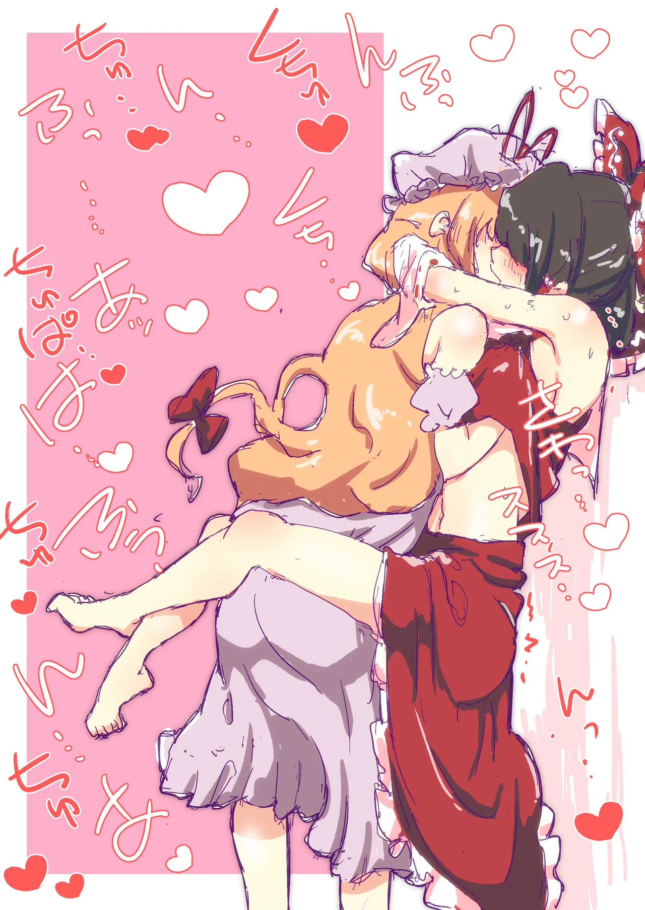 nonmikan777-twitter③ page 2 full