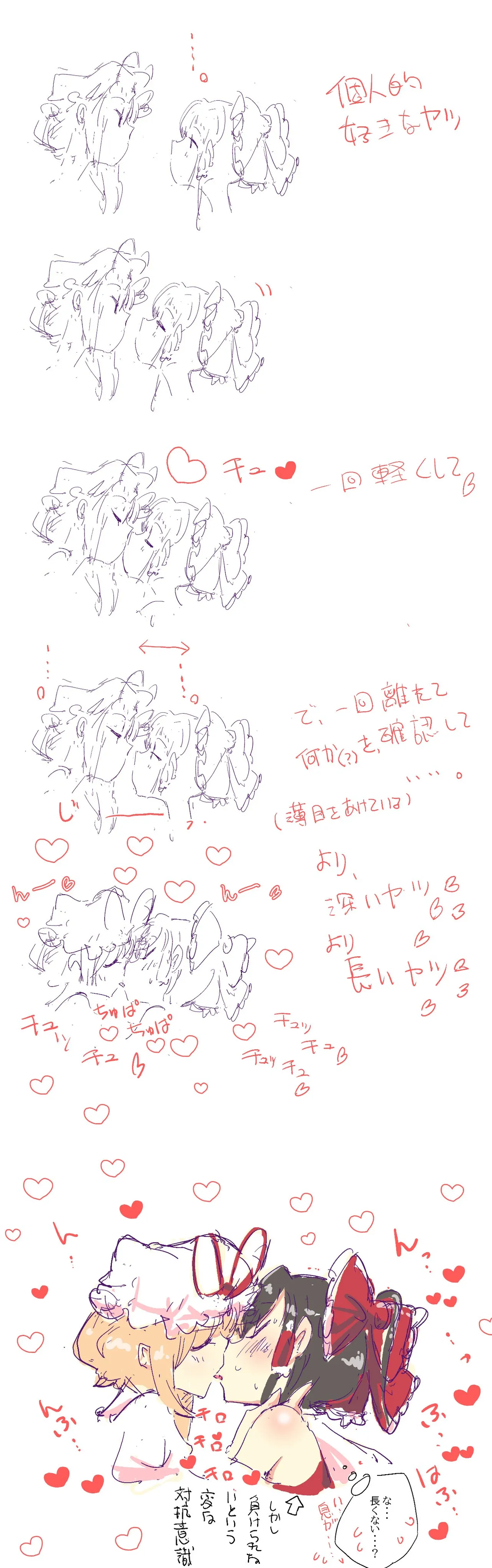 nonmikan777-twitter③ page 5 full