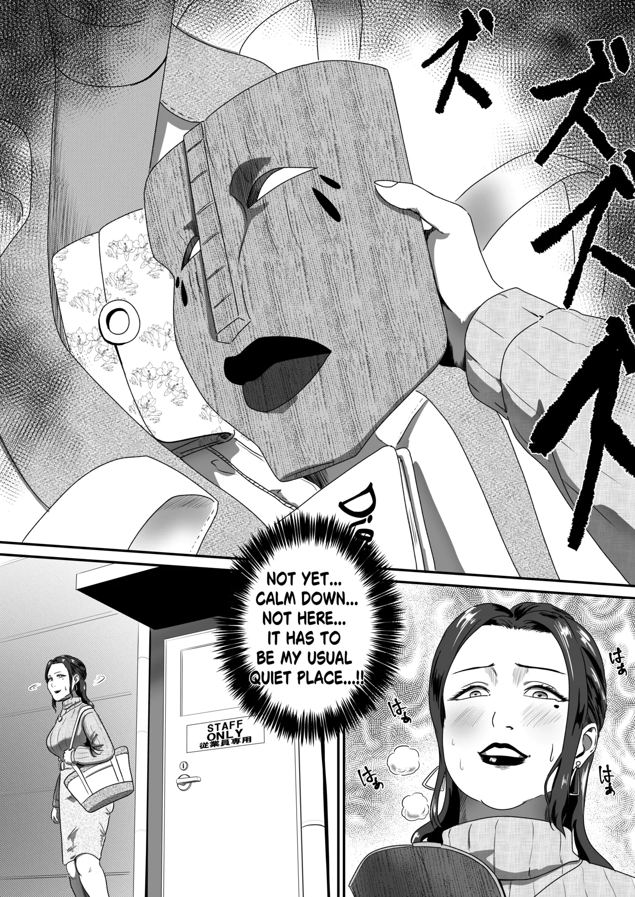 MAMAMASK 2 Uncensored English Ver. page 7 full