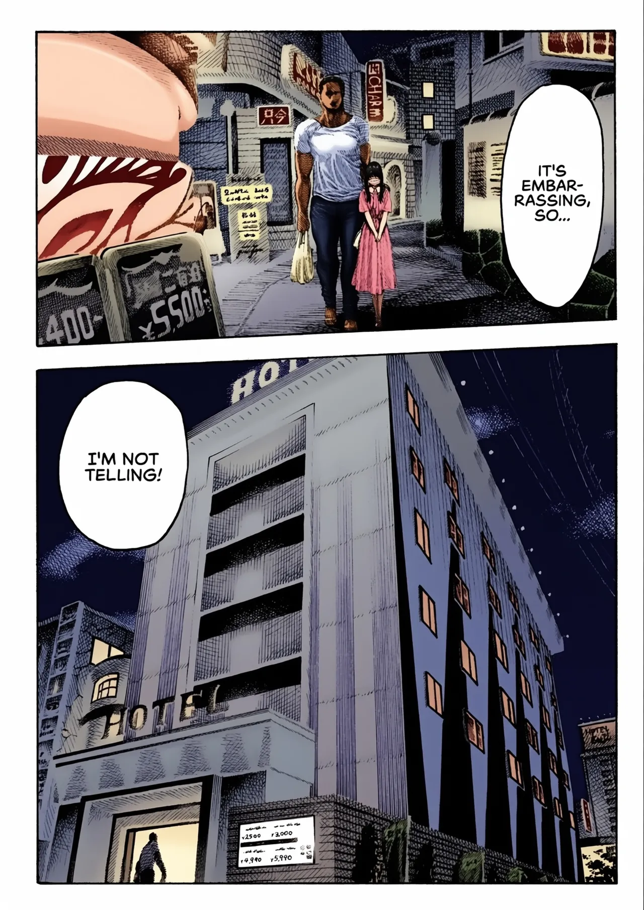 Otoha-chan to SEX page 4 full