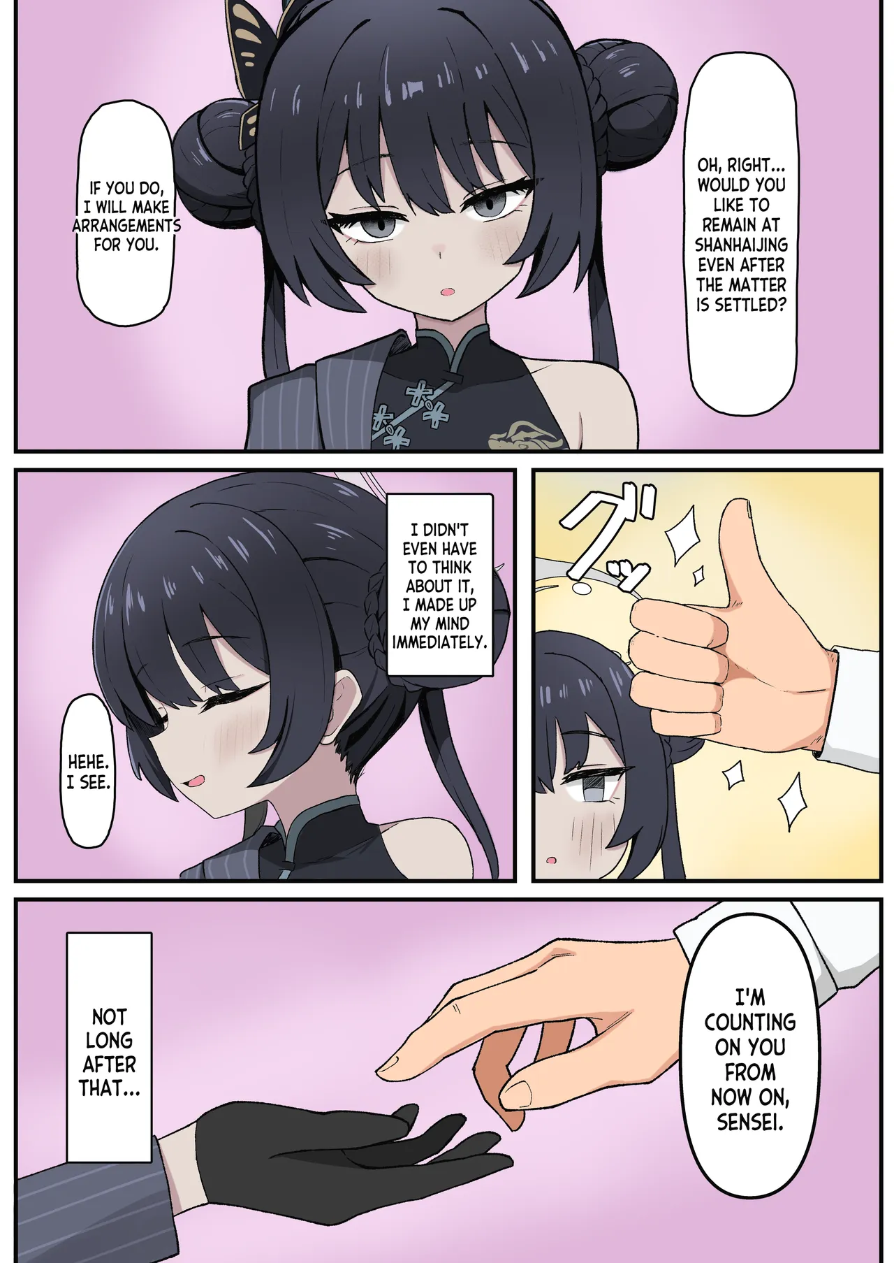 Monshu no Mitsu Jou page 3 full