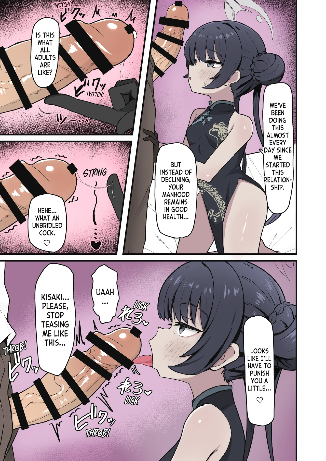 Monshu no Mitsu Jou page 5 full