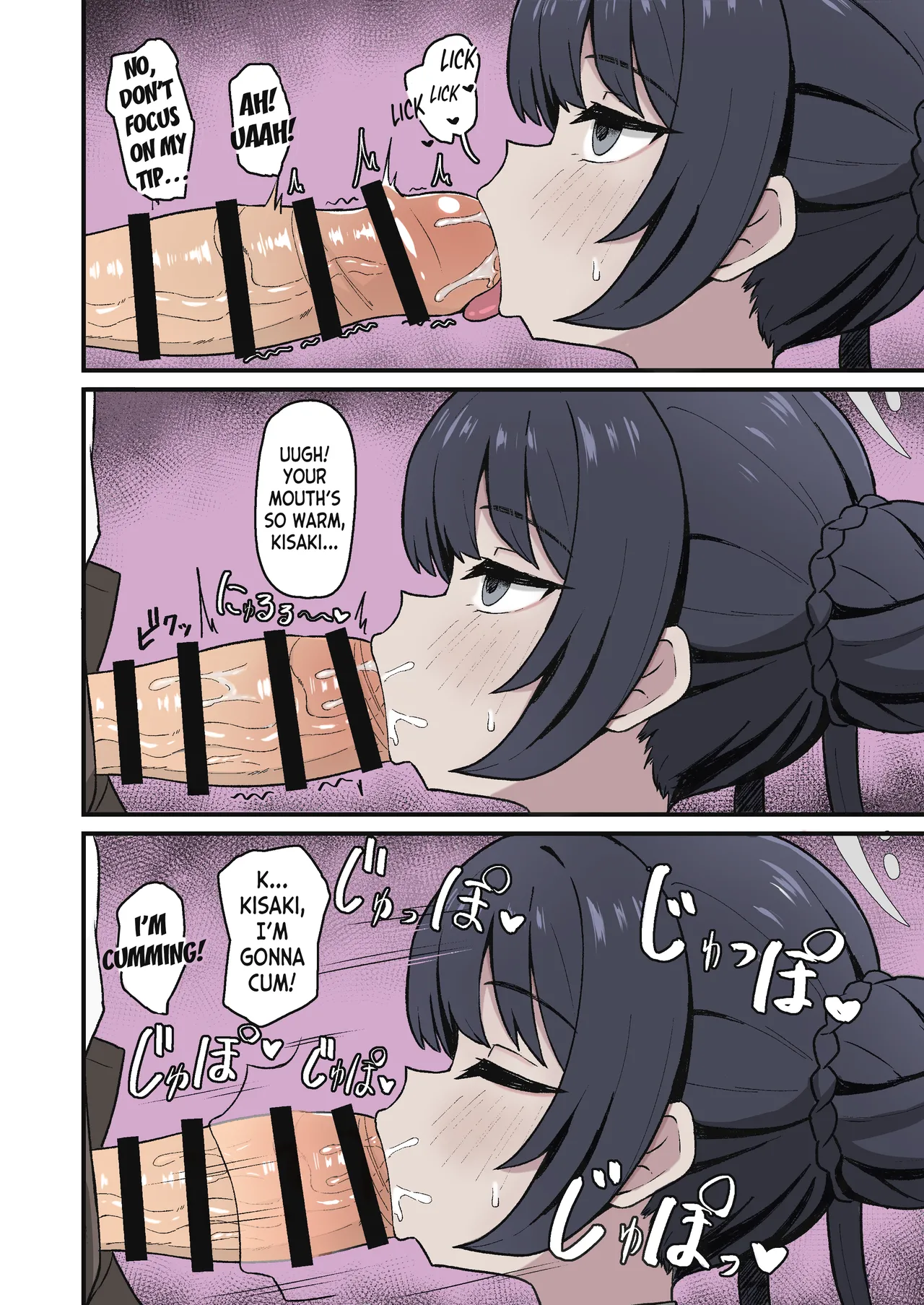 Monshu no Mitsu Jou page 6 full