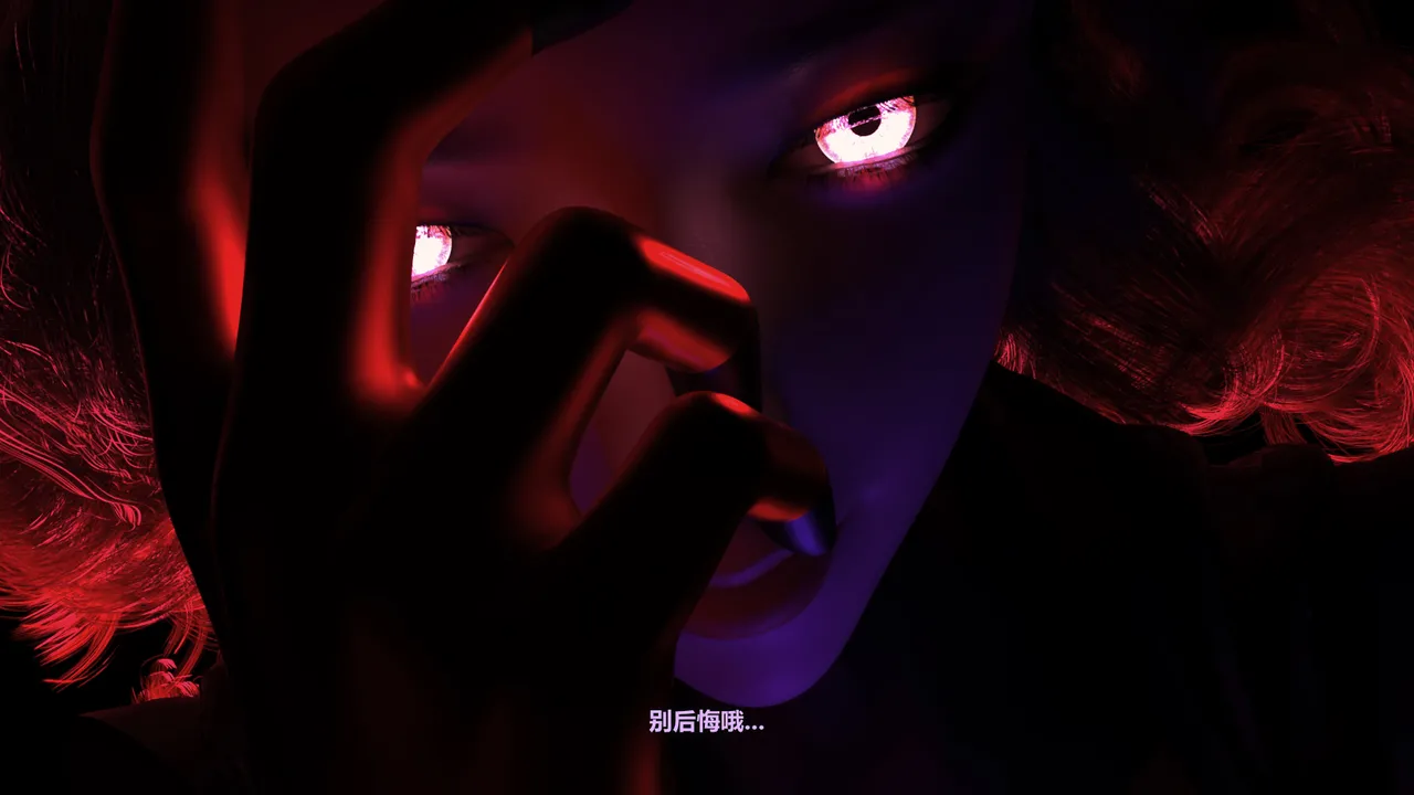 黑暗蔓延6 page 1 full