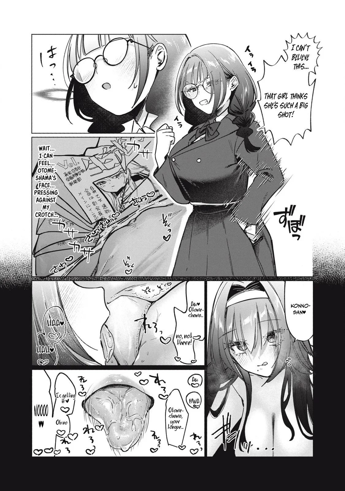 Otome no Okazu - Chapter 8 page 10 full