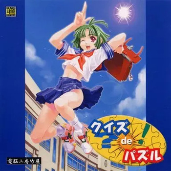 Quiz de Puzzle cover