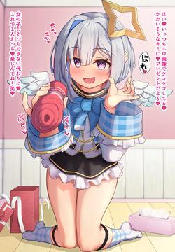 生オナホかなたそ♡