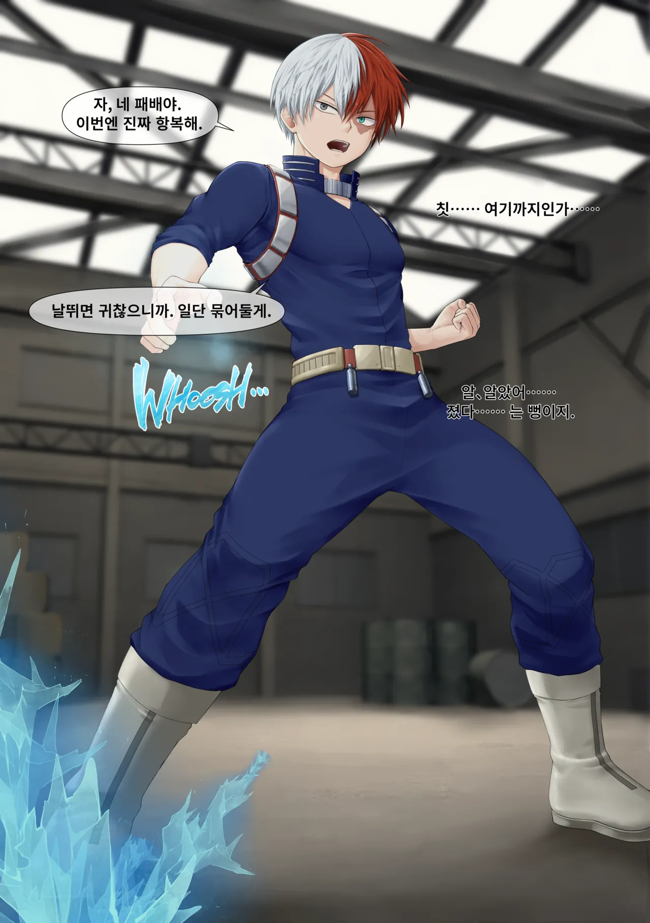Sh*to Re**raint m***urb*tion page 4 full