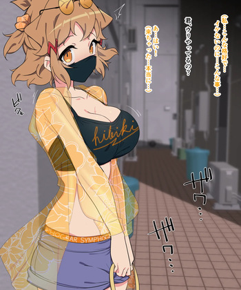 立ち〇ぼビッキー cover