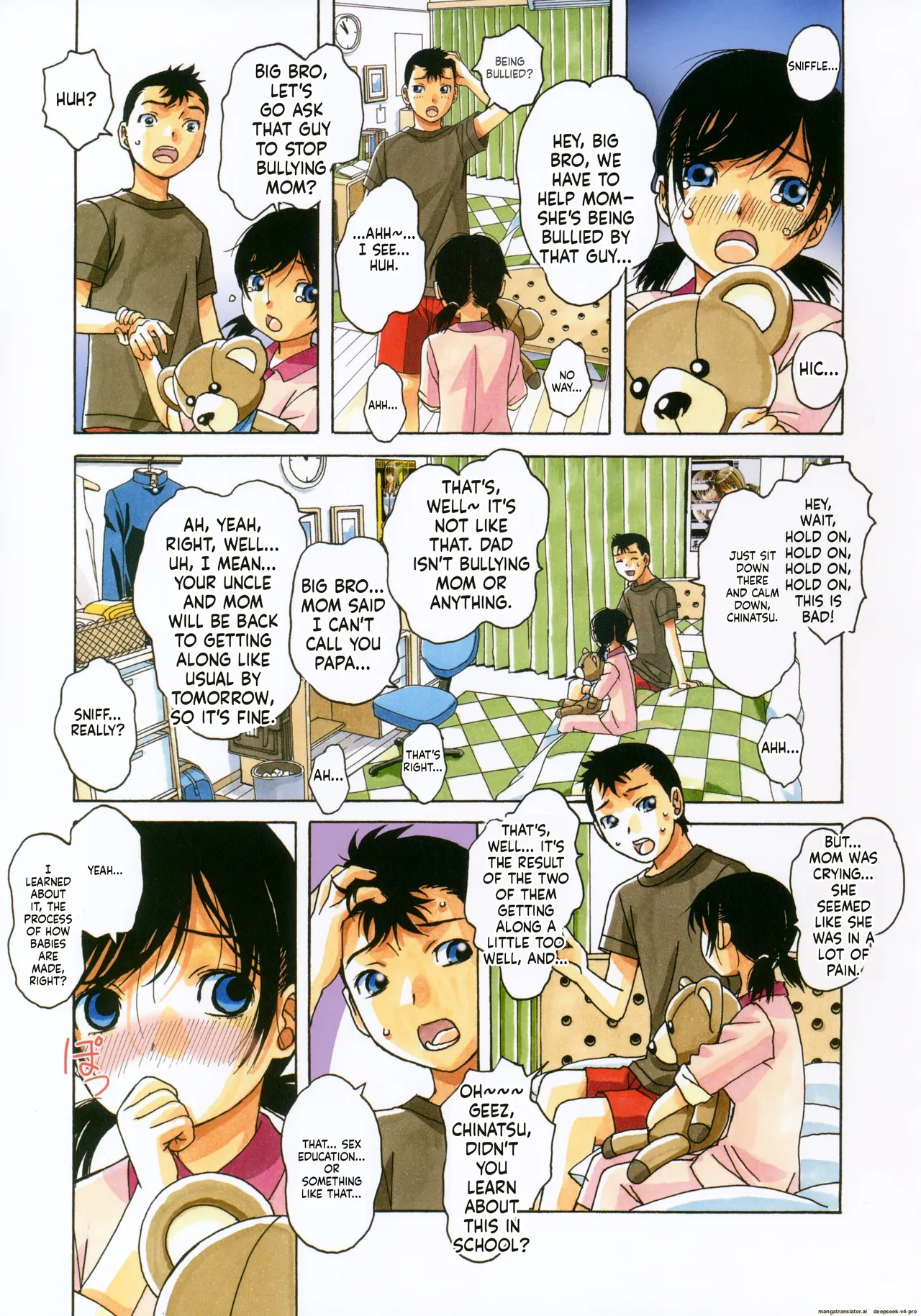 Kyoudai Yuugi page 7 full