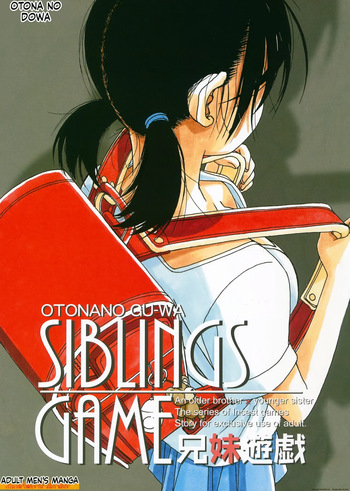Kyoudai Yuugi cover
