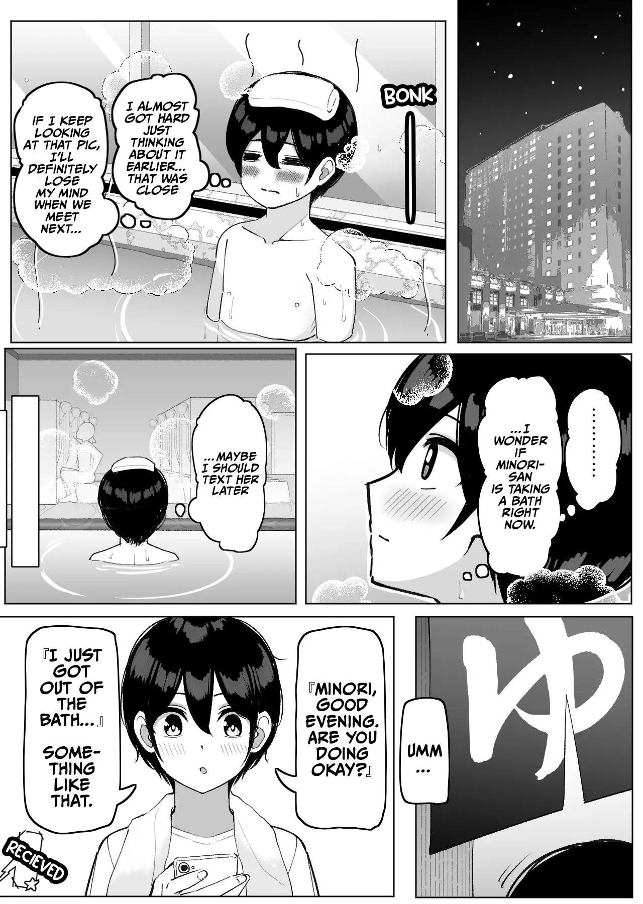 Minna de Shūgaku Ryokō-hen | School Trip Arc With Everyone page 8 full