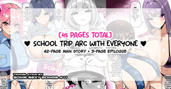 Minna de Shūgaku Ryokō-hen | School Trip Arc With Everyone cover