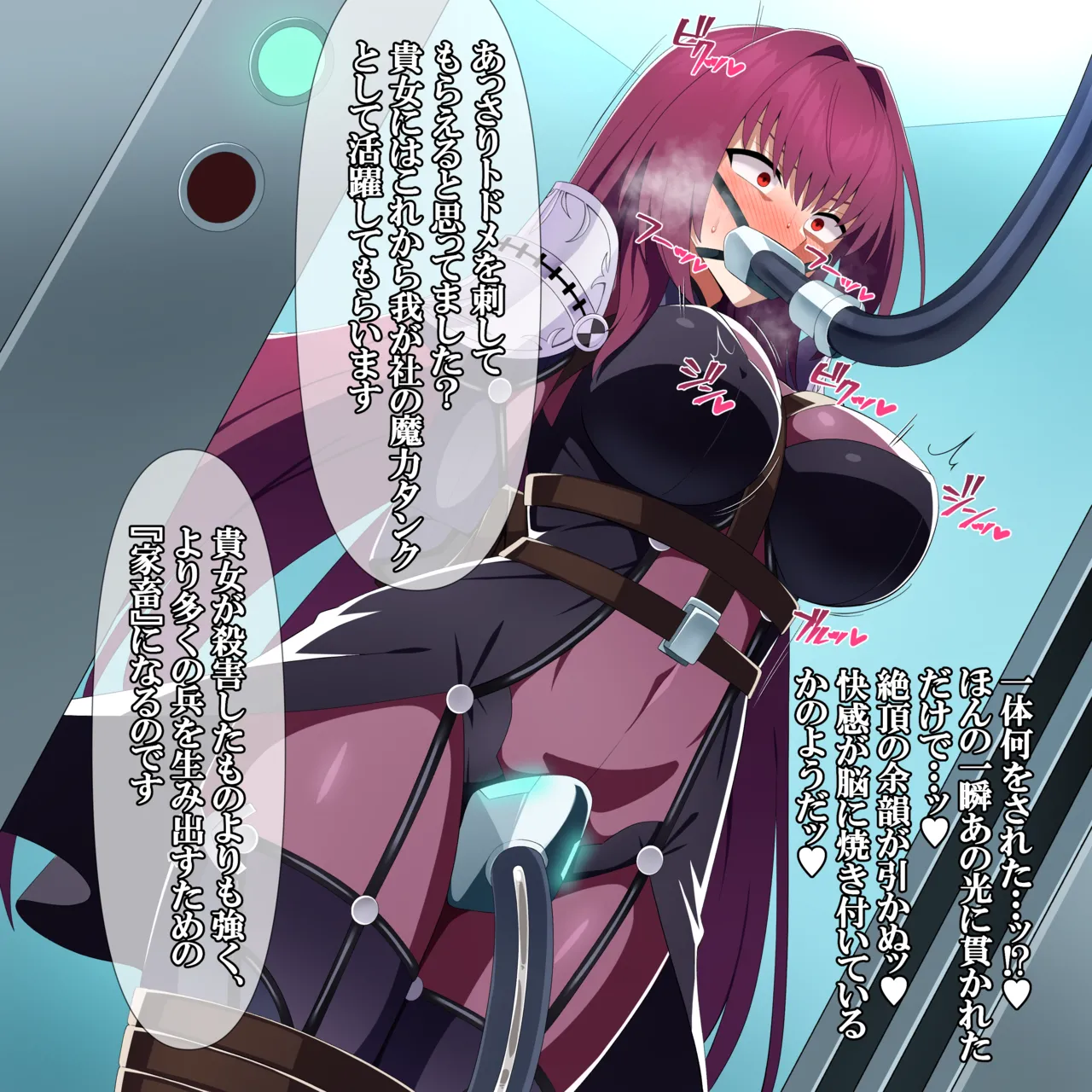 コヤンスカヤに 1-2 page 3 full