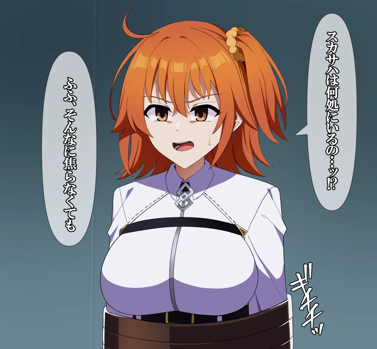 コヤンスカヤに 1-2 page 8 full