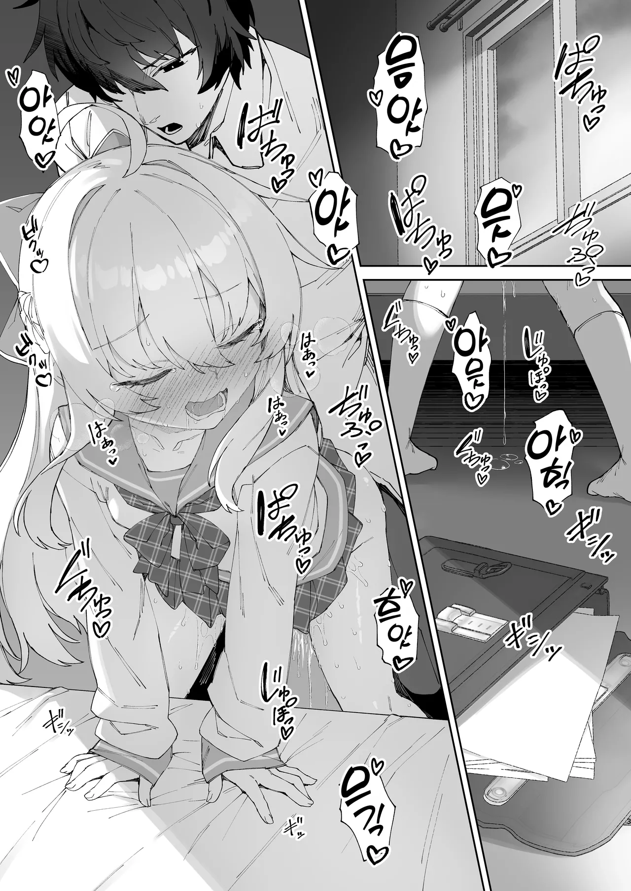 Onii-chan no Hanbun wa Yokubou de Dekiteimasu! Ch. 3 | 오빠의 절반은 욕망으로 돼 있습니다! 3 page 2 full