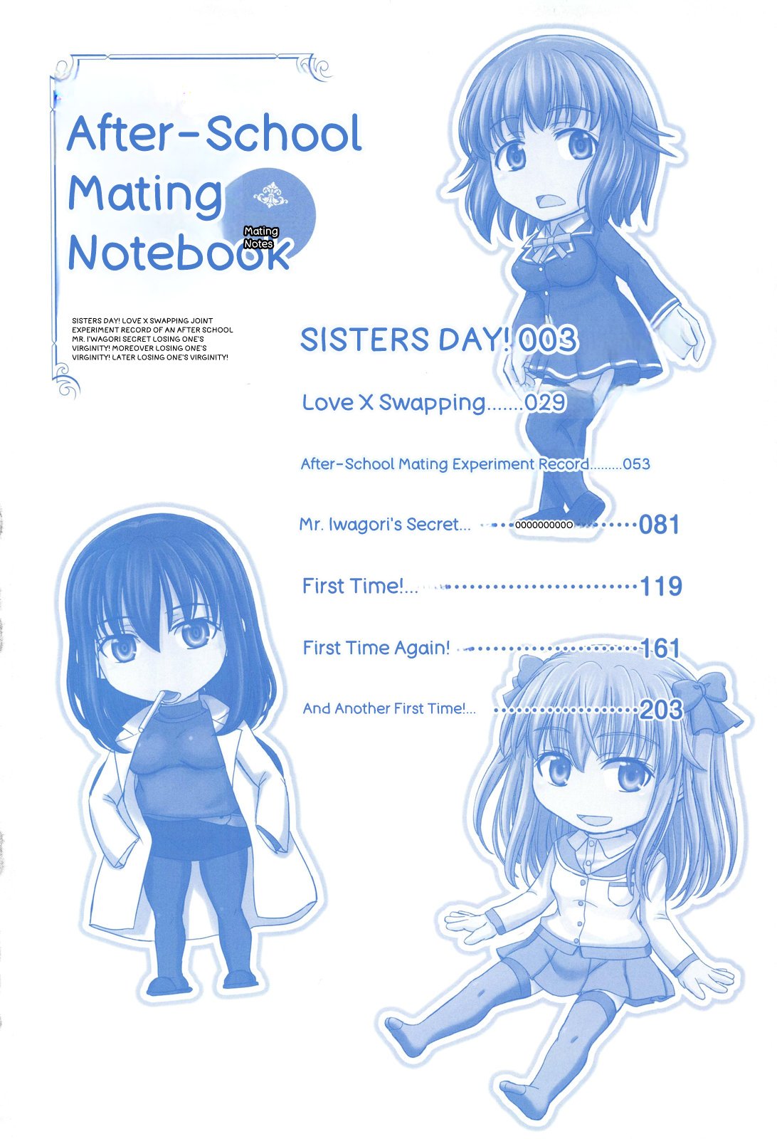 Houkago Kouhai Note - After School Mating Notes page 6 full