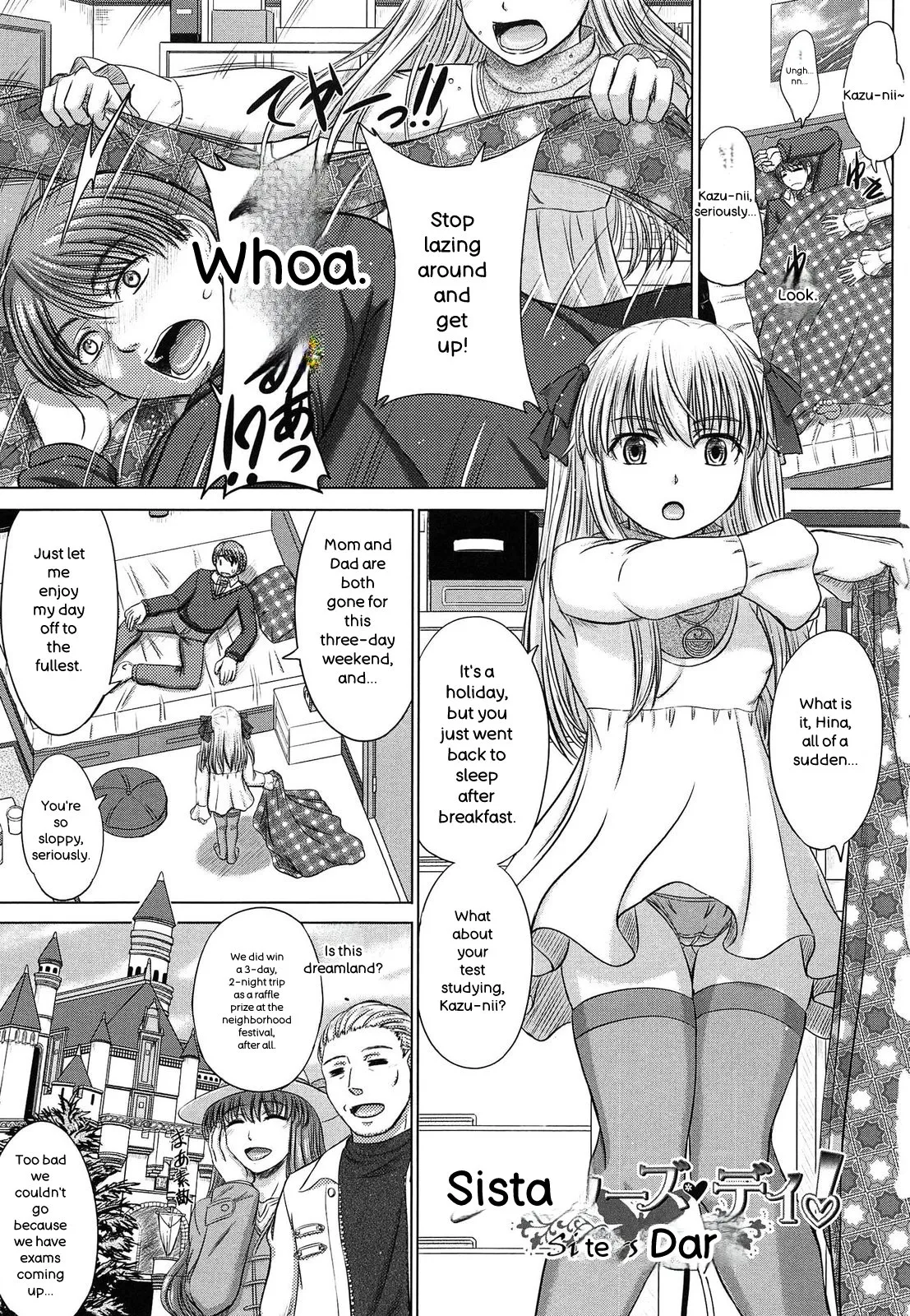 Houkago Kouhai Note - After School Mating Notes page 7 full