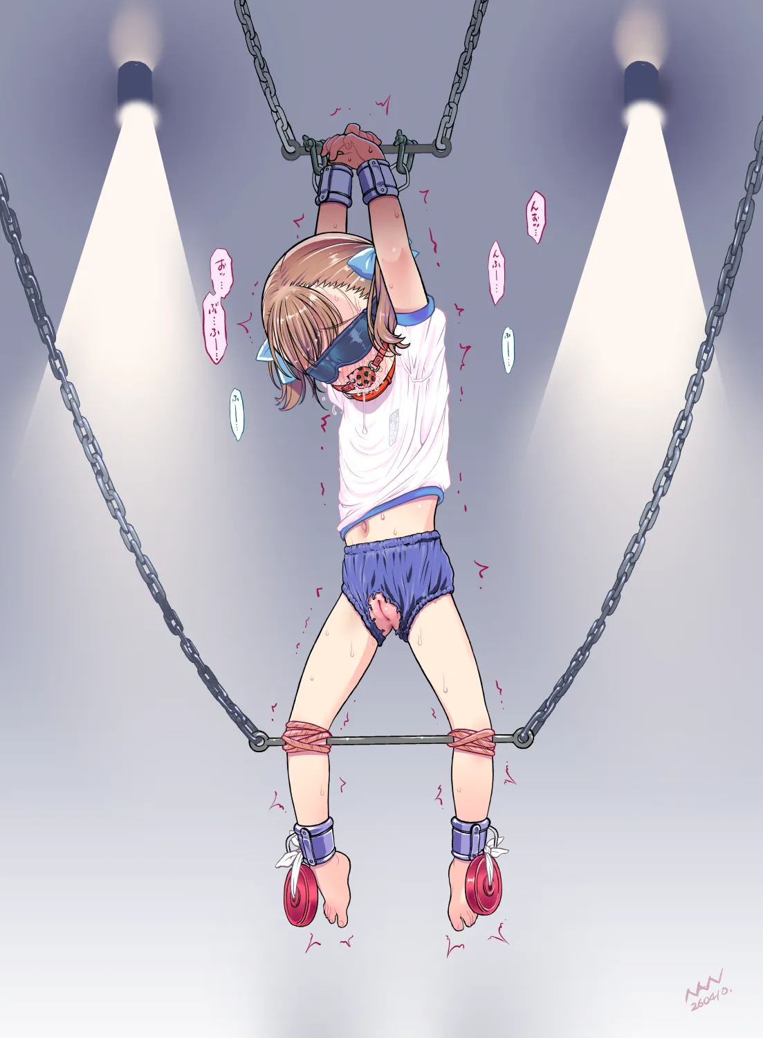 初出2026.04.11 page 2 full
