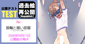初出2026.04.11 cover