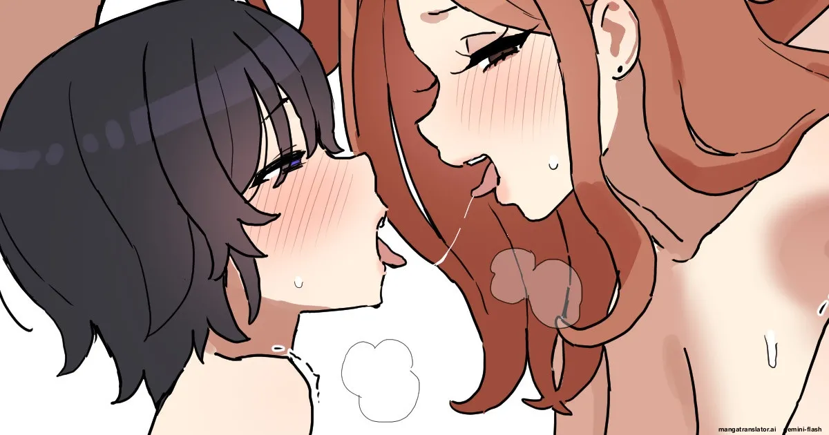Netorase page 1 full