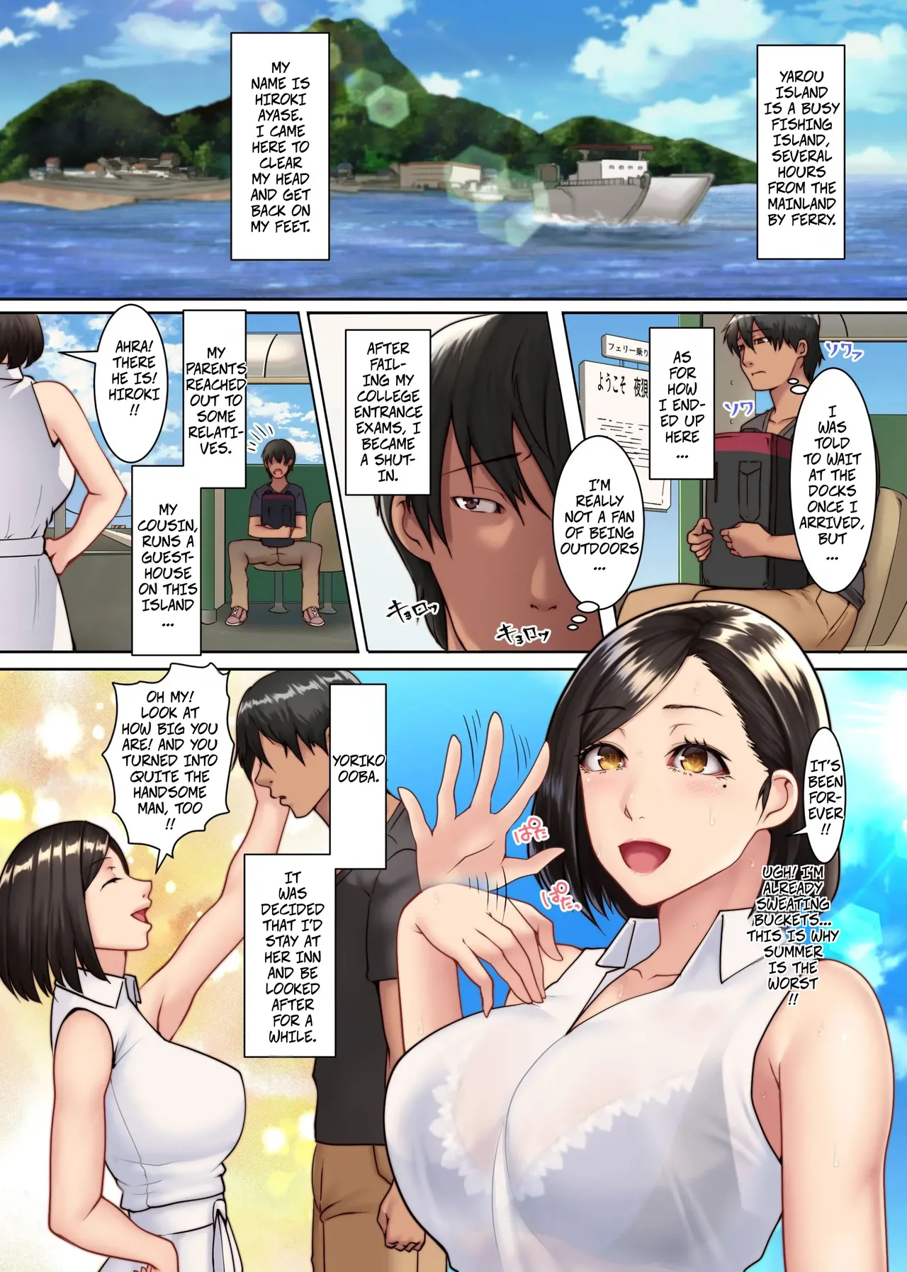 An Island Inhabited Only By Frustrated Wives – On This Island With Erotic Customs, Married Women Have Sex With Men Other Than Their Husbands 1 -- Yokkyuu Fuman Zuma shika Inai Shima ~ Erroi Fuushuu no Aru Shima de wa Hitozuma wa Otto Igai no Otoko to Majiwaru page 2 full