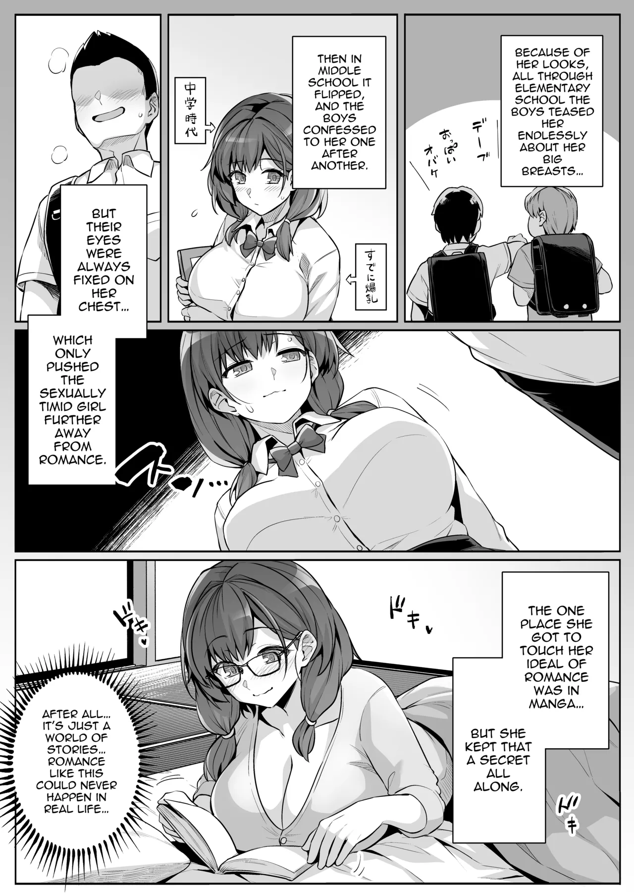 AOHARU TORARE - The Busty Teacher, Honami Ona Arc page 5 full