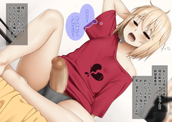 Yarichin Futanari JK Futaba-chan wa Onaho Boshuuchuu