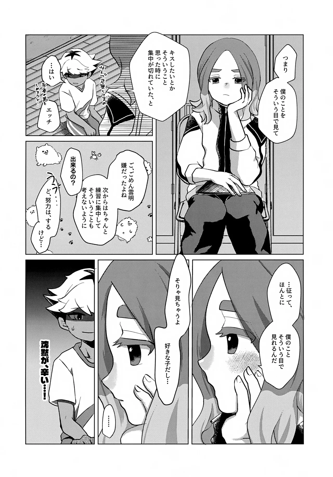 STEP BY STEP page 9 full