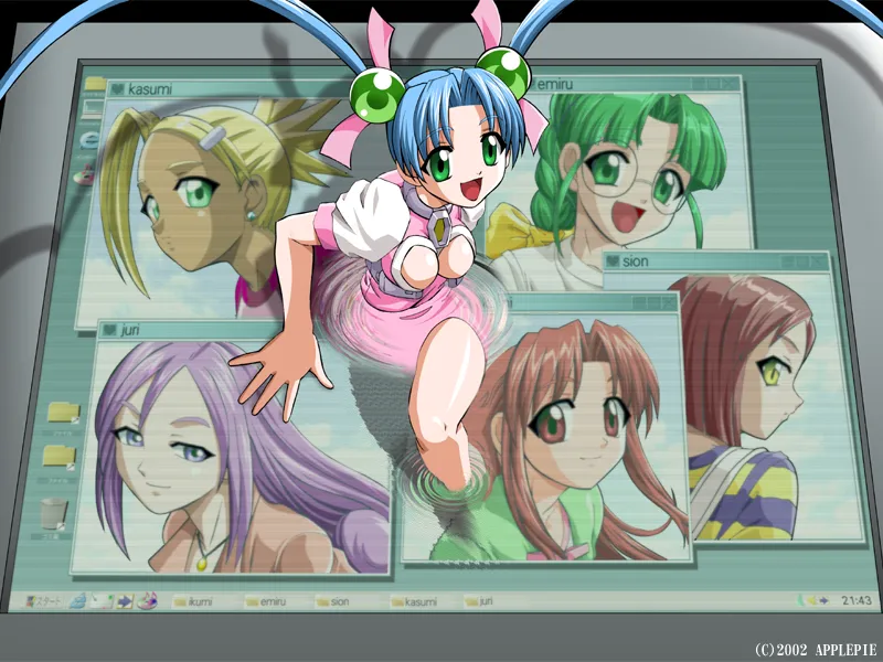 Dennou Yousei ~Cyber Fairy~ page 3 full