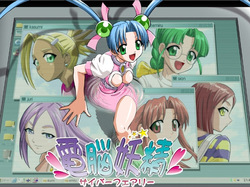 Dennou Yousei ~Cyber Fairy~