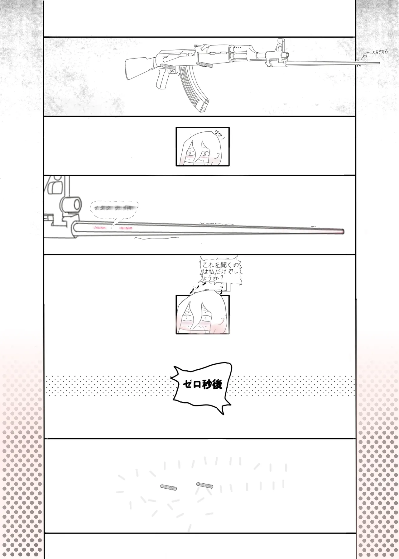 Type 56: A Beginner's Guide page 2 full