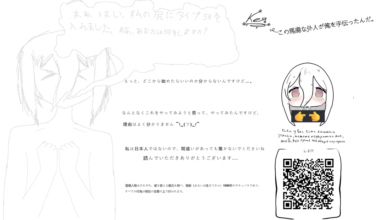 Type 56: A Beginner's Guide page 5 full