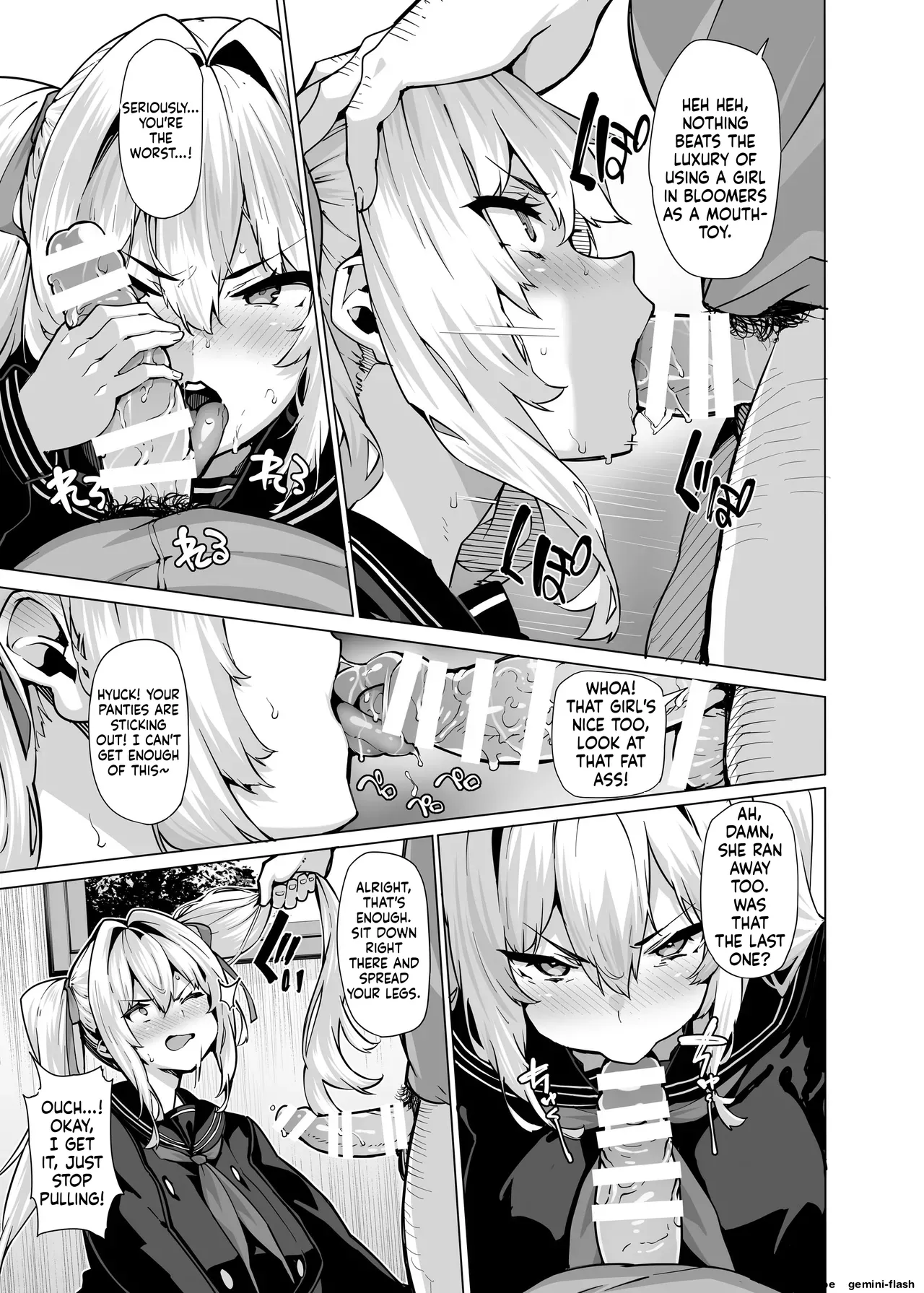 LAMINARIA  Shiroyama Karin no Shidou Seido 2 page 5 full