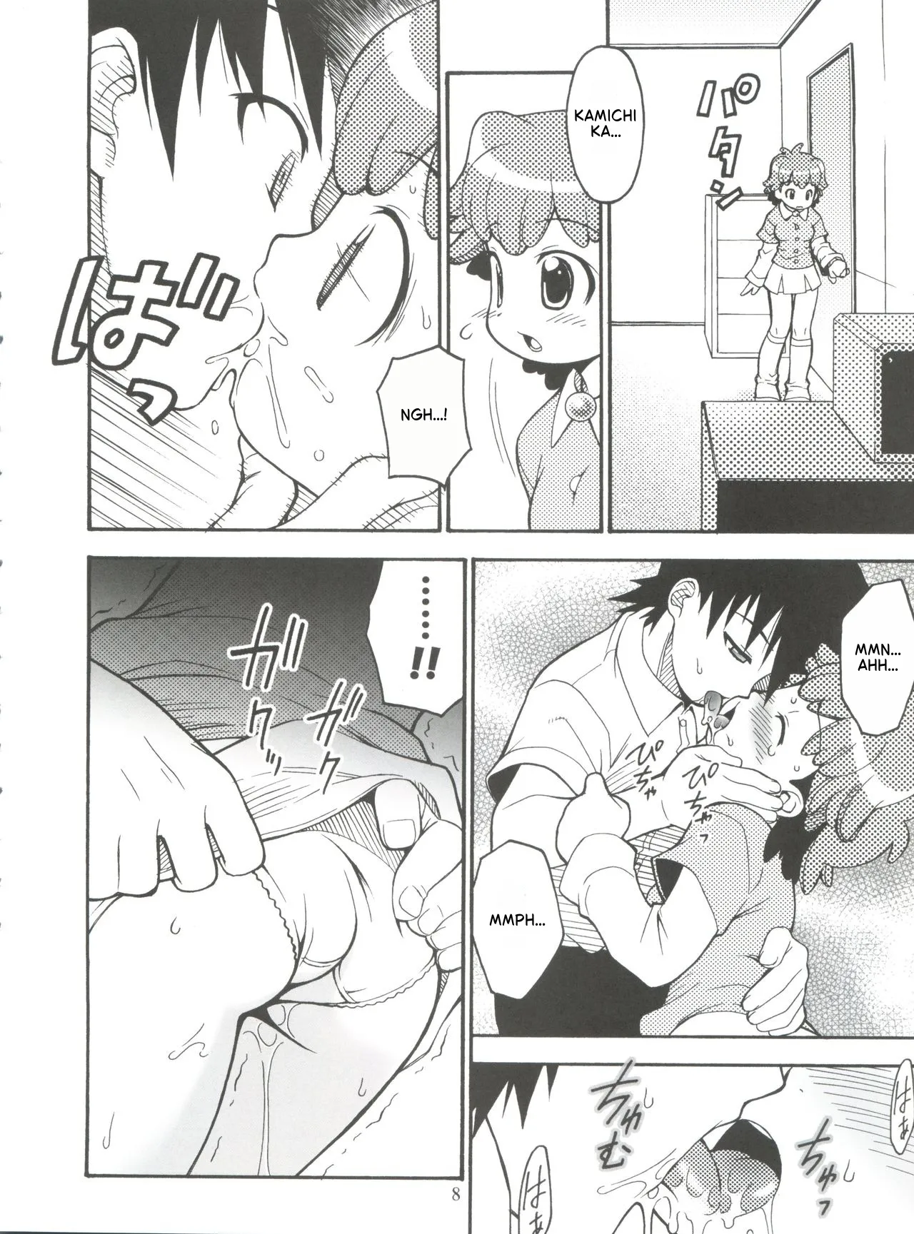 SEVEN TO SEVEN page 6 full