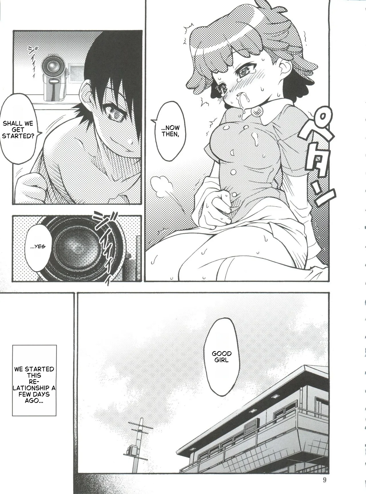 SEVEN TO SEVEN page 7 full