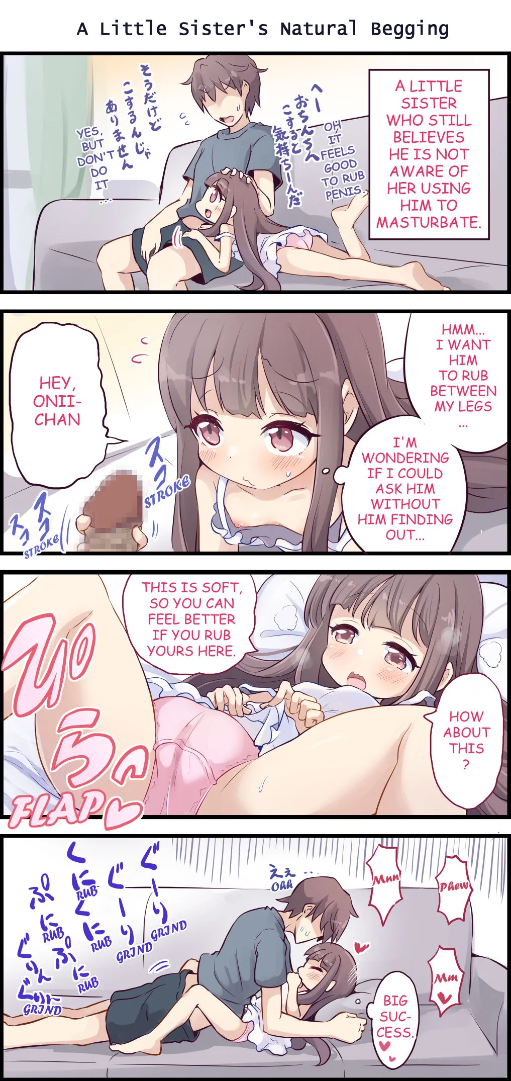 Barenai You Ni Nii De Onanii Suru Imouto-Chan 2 | A Little Sister Who Tries to Be Sneaky About Using Her Big Brother to Masturbate 2 page 4 full