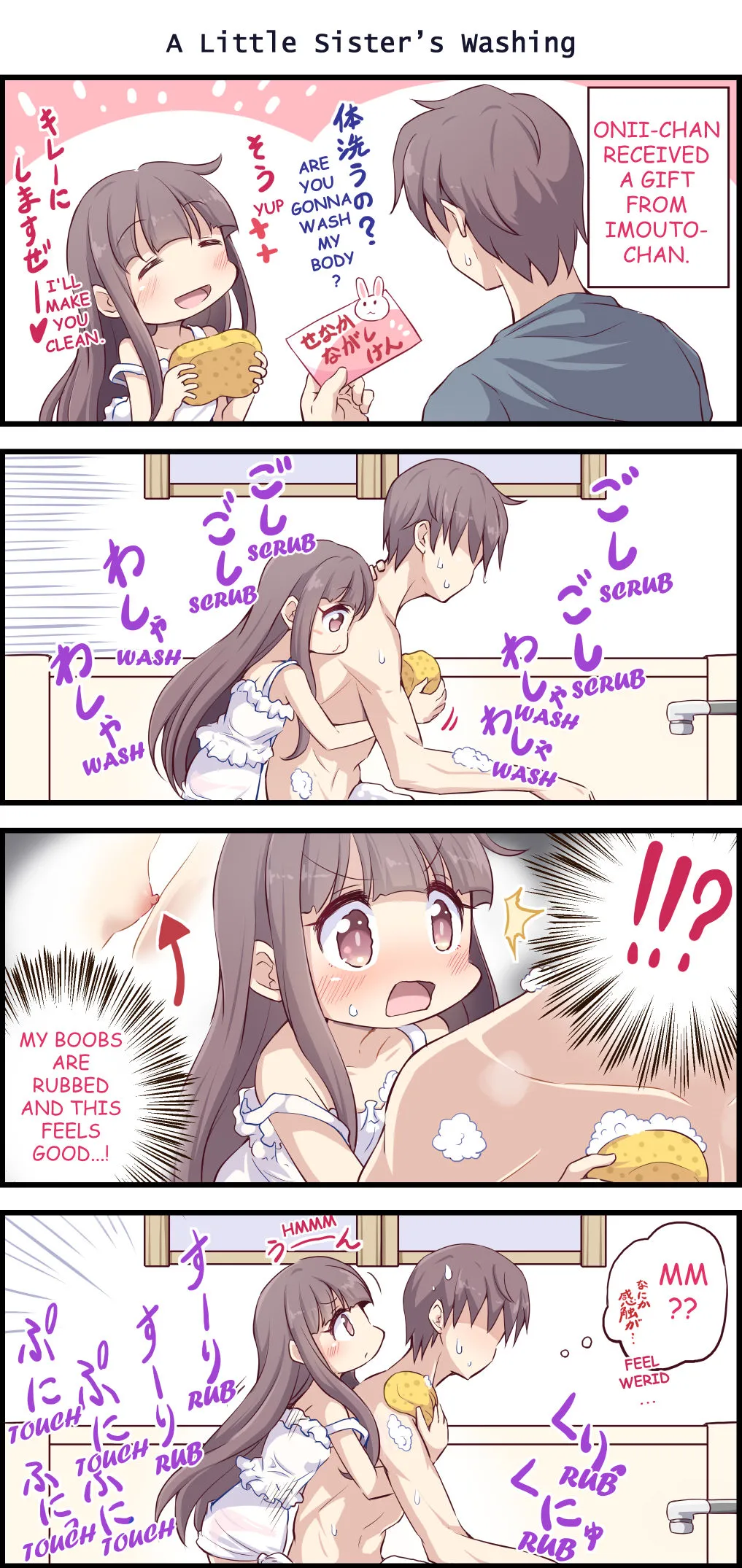 Barenai You Ni Nii De Onanii Suru Imouto-Chan 2 | A Little Sister Who Tries to Be Sneaky About Using Her Big Brother to Masturbate 2 page 5 full