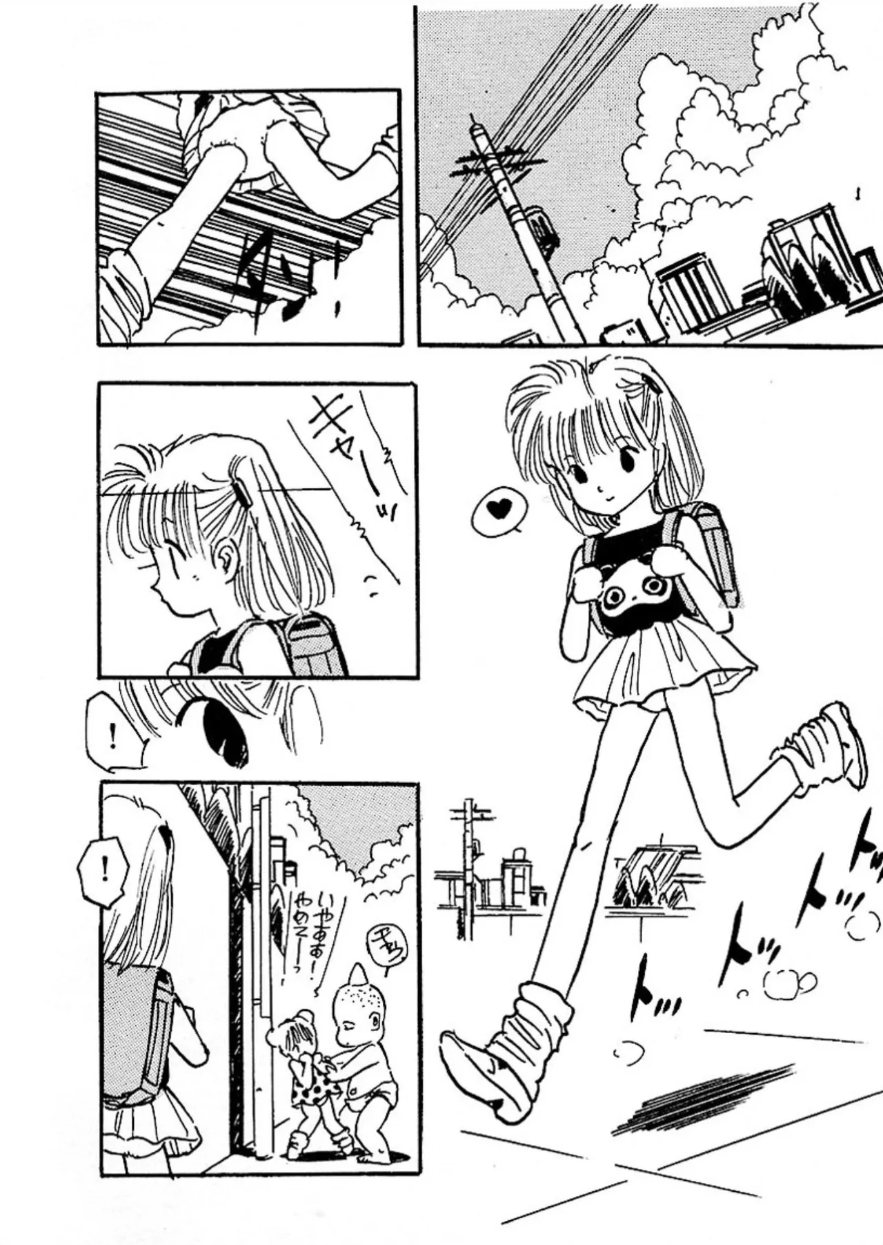BABY MIX page 5 full
