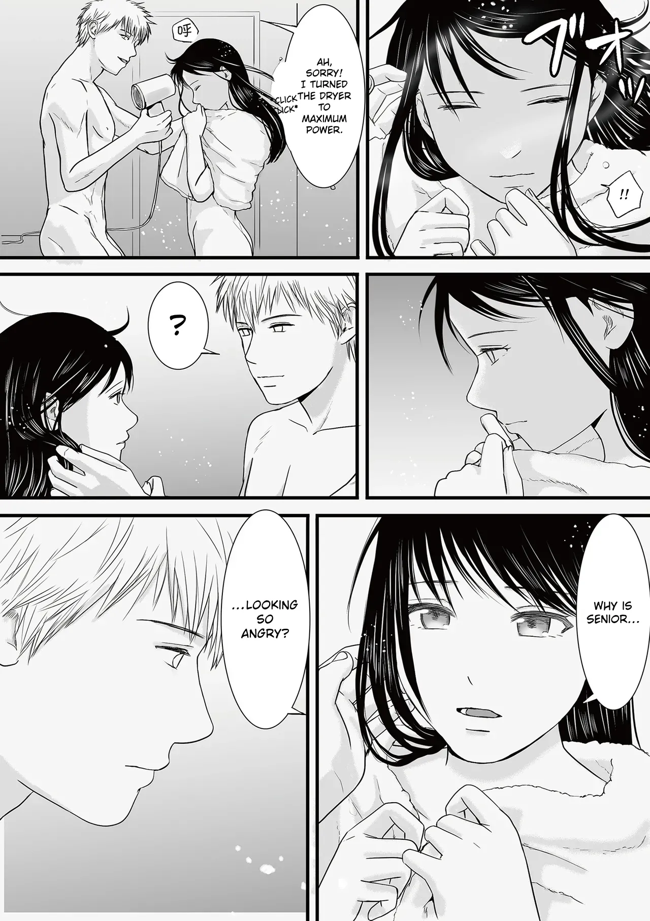 Aimai na Bokura 3 Kanojo wa Tabun, Korekara Mechakucha Sex Suru page 5 full