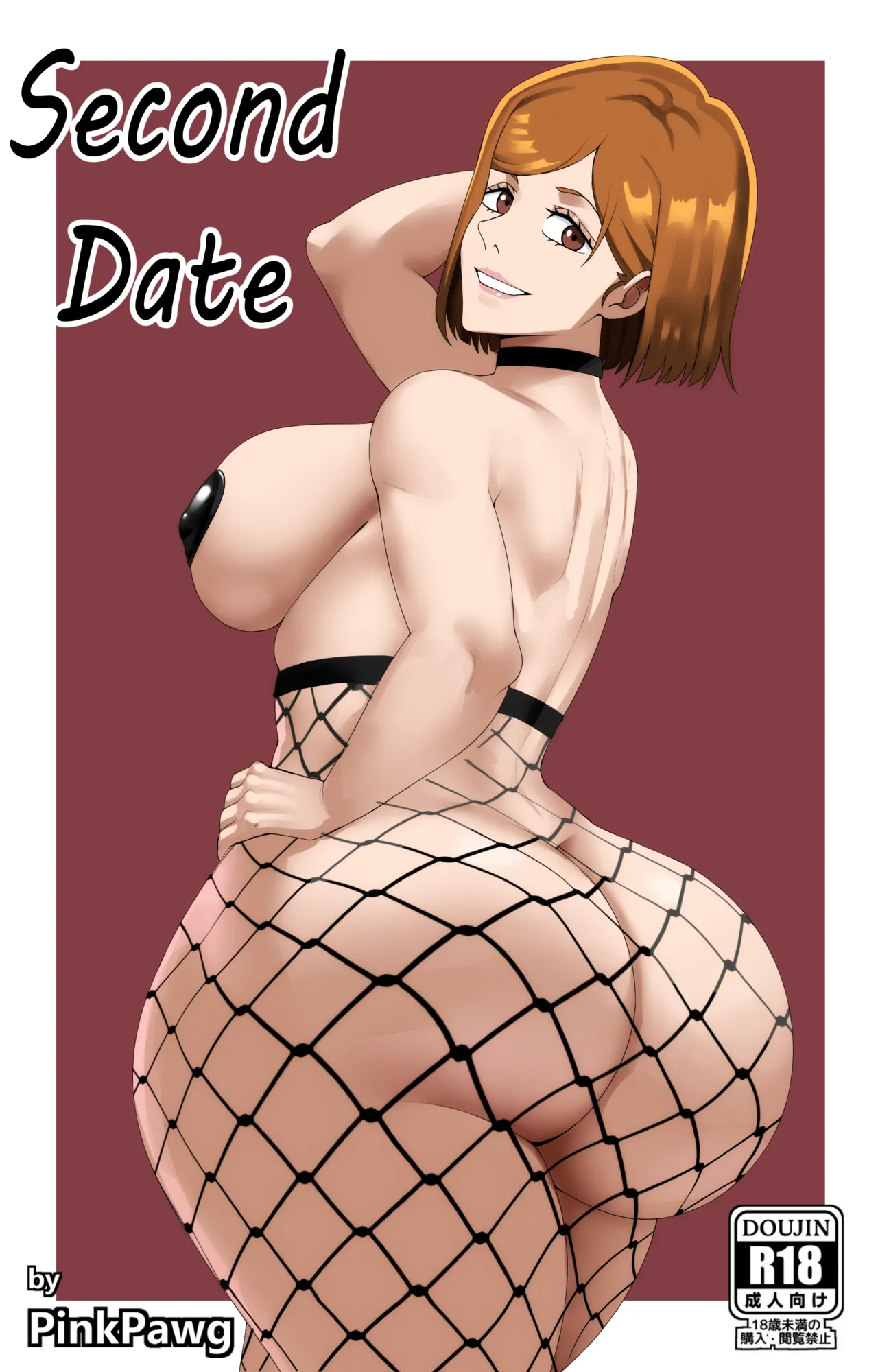 Second Date page 1 full