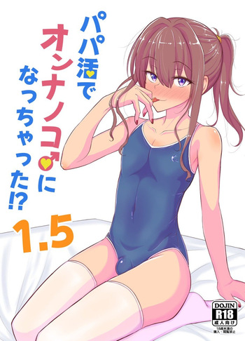 Papa Katsu de Onnanoko ♂ ni Natchatta?! 1.5 cover