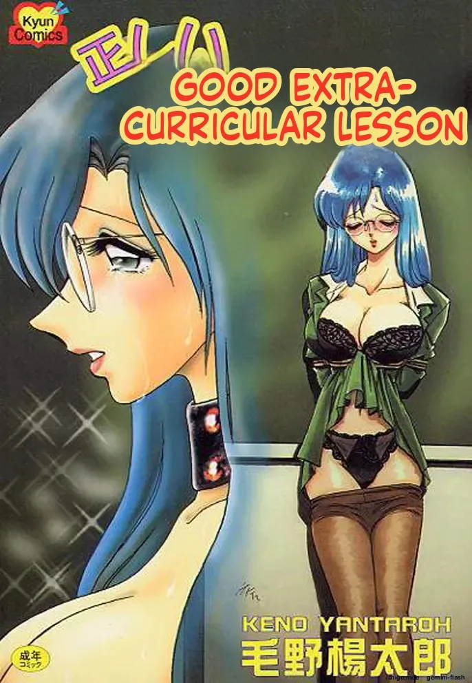 Proper Extracurricular Lesson page 1 full