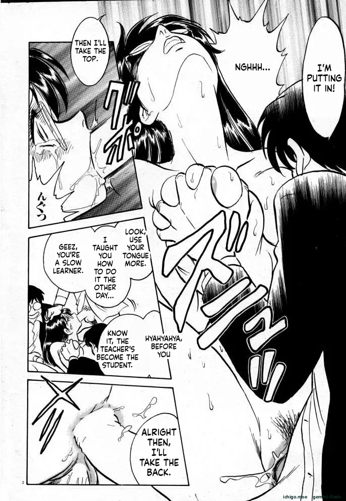 Proper Extracurricular Lesson page 8 full