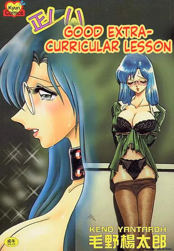 Proper Extracurricular Lesson cover