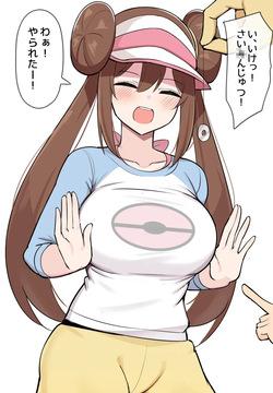シ◯タにさ◯みんじゅつでマンコ使われちゃうメイちゃん