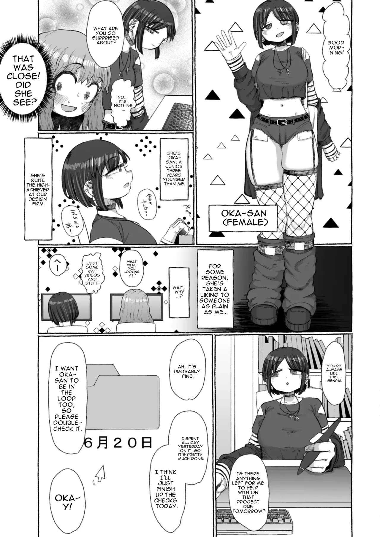 Maso Uwaki ~Futanari Joushi no Buzama Iki~ page 5 full